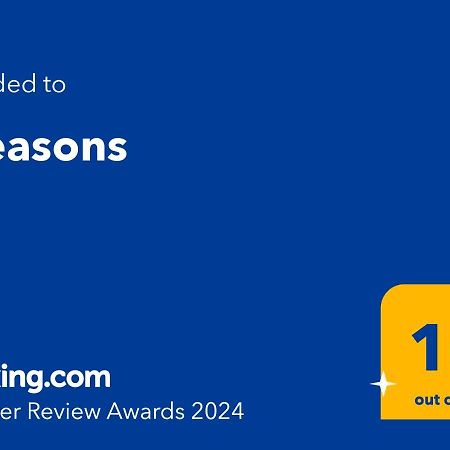 Апартаменты 4Seasons Nea Iraklitsa Экстерьер фото